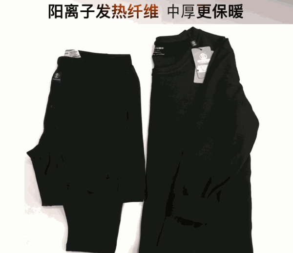 康奈內(nèi)衣