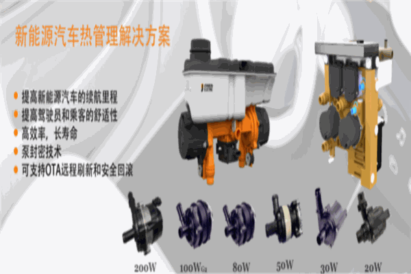 德昌電機(jī)