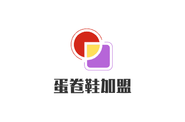 蛋卷鞋加盟