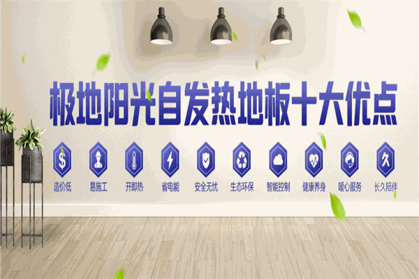 極地陽(yáng)光