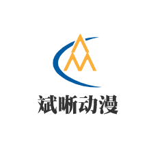 斌晰動(dòng)漫加盟