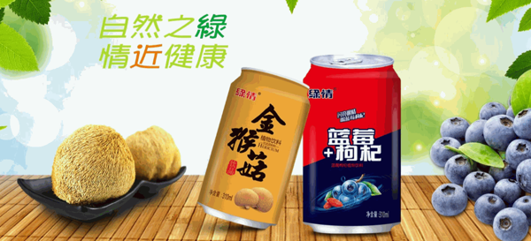 八星食品