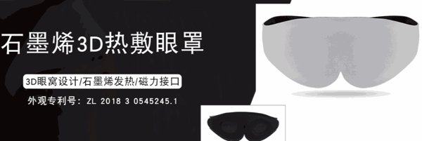 瑪克拓普體育用品