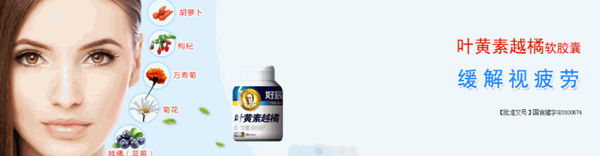 天賜康保健品