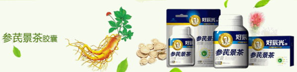 天賜康保健品