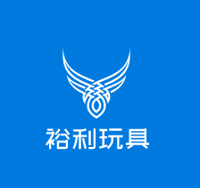 裕利玩具加盟