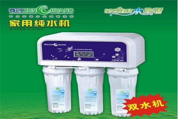 尊創(chuàng)飲水機加盟