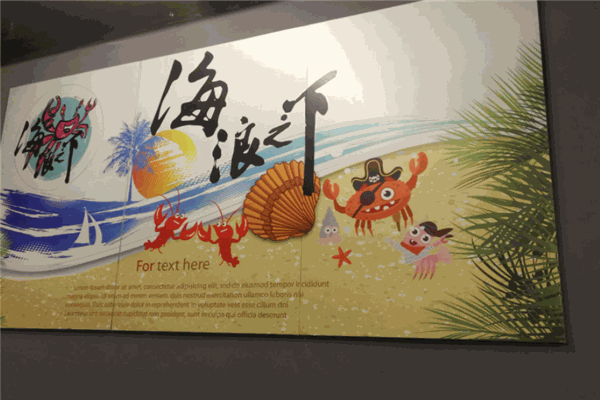 海浪之下炸鹵