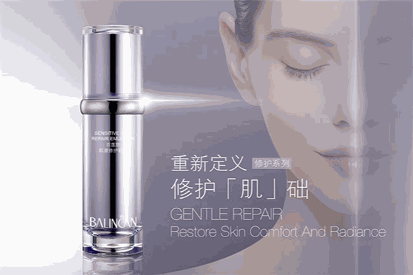 百蓮凱美容