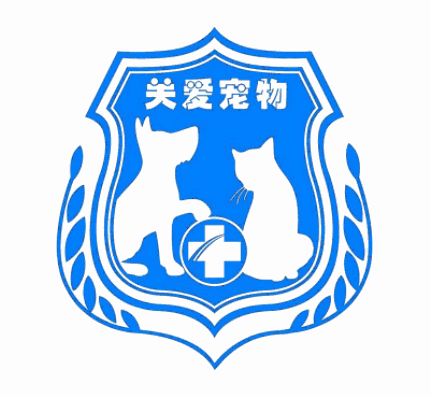 關(guān)愛(ài)五星連鎖寵物醫(yī)院加盟