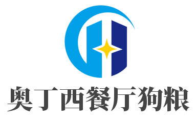 奧丁西餐廳狗糧加盟