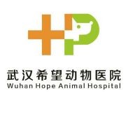 希望寵物醫(yī)院加盟