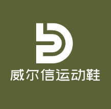 威爾信運動鞋加盟