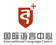 A+國(guó)際語言中心加盟