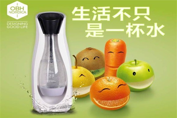 OBH NORDICA蘇打大師氣泡水機加盟