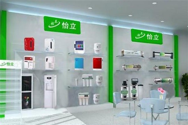 怡立凈水器加盟