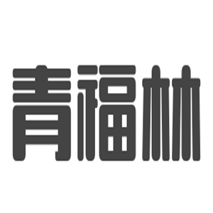 青福林男鞋加盟