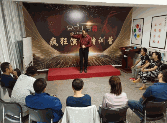 金口玉言口才訓練加盟