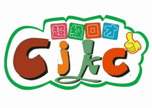 超級(jí)口才加盟