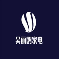 吳麗鷗家電加盟