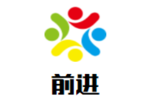 前進寵物醫(yī)院加盟