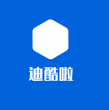 迪酷啦童裝加盟