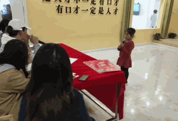 金麥克少兒口才加盟