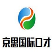 京思國際口才加盟