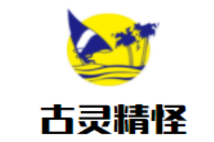 古靈精怪寵物店加盟