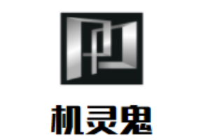 機(jī)靈鬼寵物醫(yī)院加盟