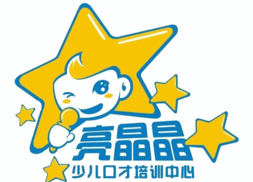 亮晶晶少兒口才培訓(xùn)加盟