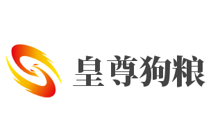 皇尊狗糧加盟