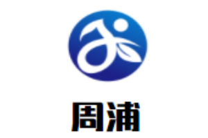 周浦寵物醫(yī)院加盟