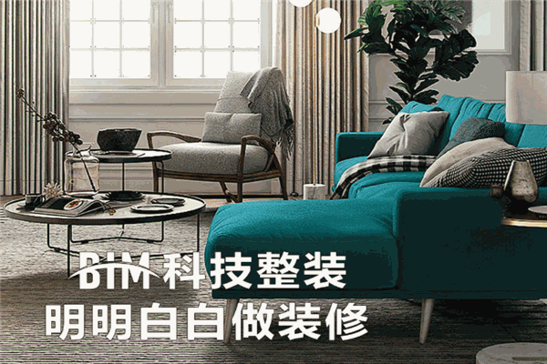 維意定制家具 