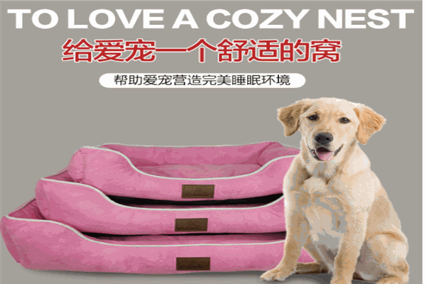 寵友友寵物用品加盟