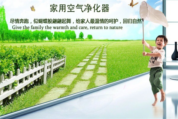綠為康小家電加盟