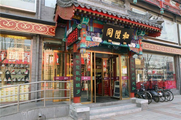 同升和老北京布鞋加盟