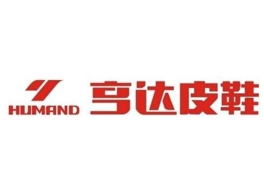 亨達(dá)皮鞋加盟