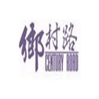 鄉(xiāng)村路女鞋加盟