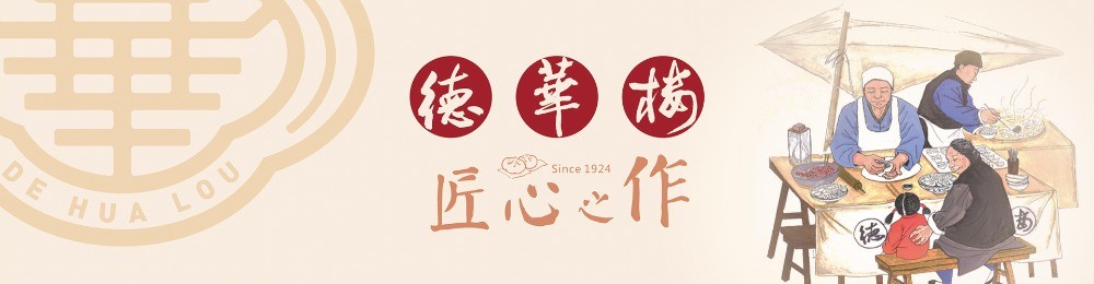 田恒啟糊湯粉