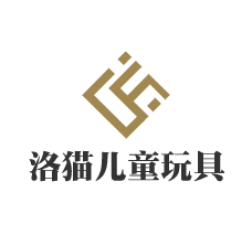 洛貓兒童玩具加盟