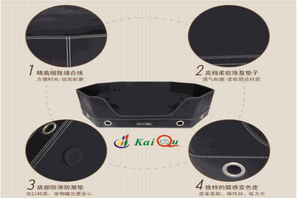kai qu寵物用品加盟