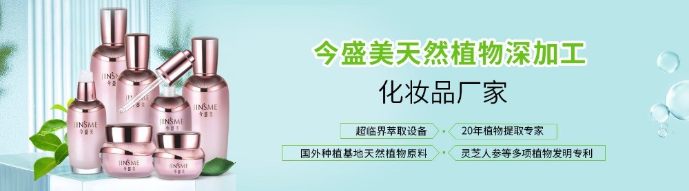 玉怡美美容院