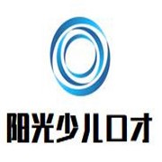 陽光少兒口才加盟