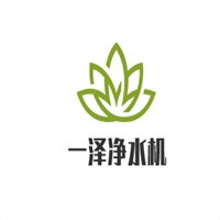 一澤凈水機(jī)加盟