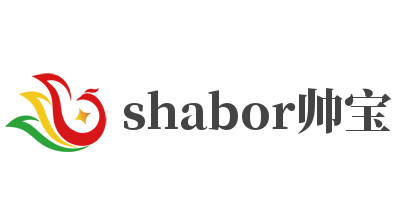 shabor帥寶加盟