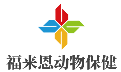 福來恩動(dòng)物保健加盟