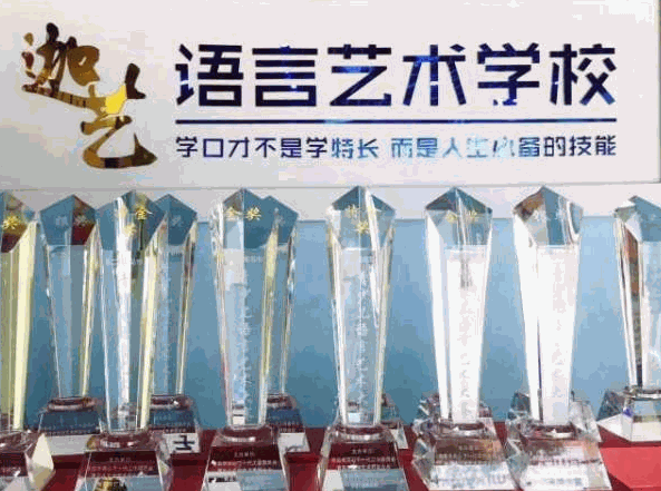 迦藝口才藝術學校加盟