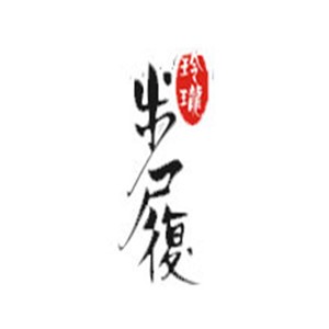 步履玲瓏鞋業(yè)加盟
