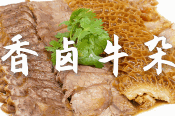 和鮮食品